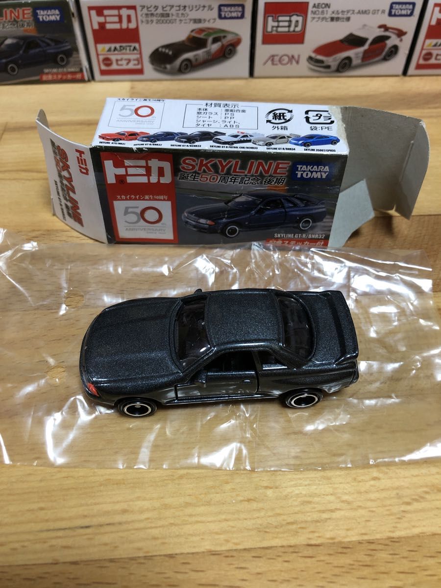 トミカ スカイライン誕生50周年記念 スカイライン GT-R BNR31 トミカ スカイライン誕生50周年記念 スカイライン GT-R BNR31