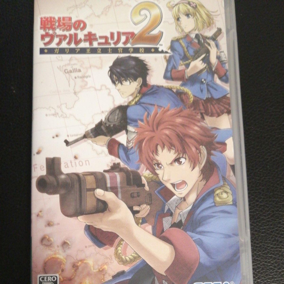 【PSP】 戦場のヴァルキュリア2 ガリア王立士官学校