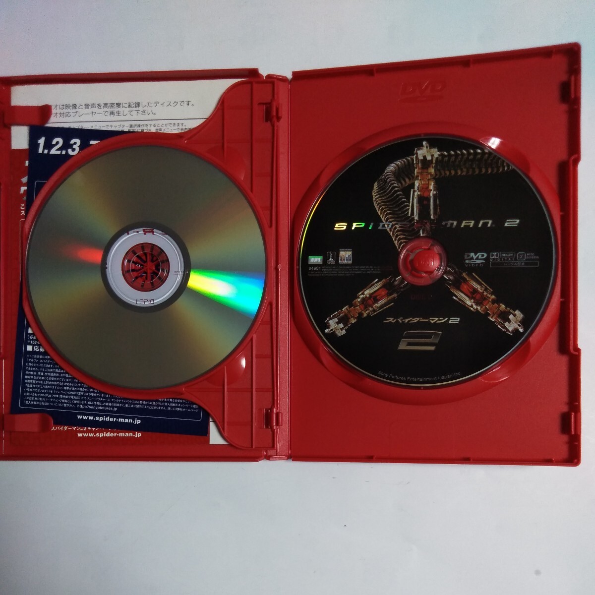 DVD ２枚組 SPIDER-MAN 2 スパイダーマン２ デラックス・コレクターズ・エディション 2004 サム・ライミ_画像4