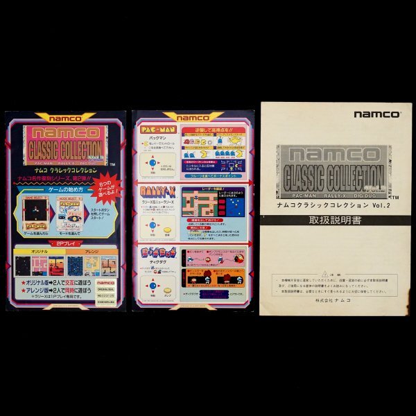  original instrument card manual Namco Classic collection 2
