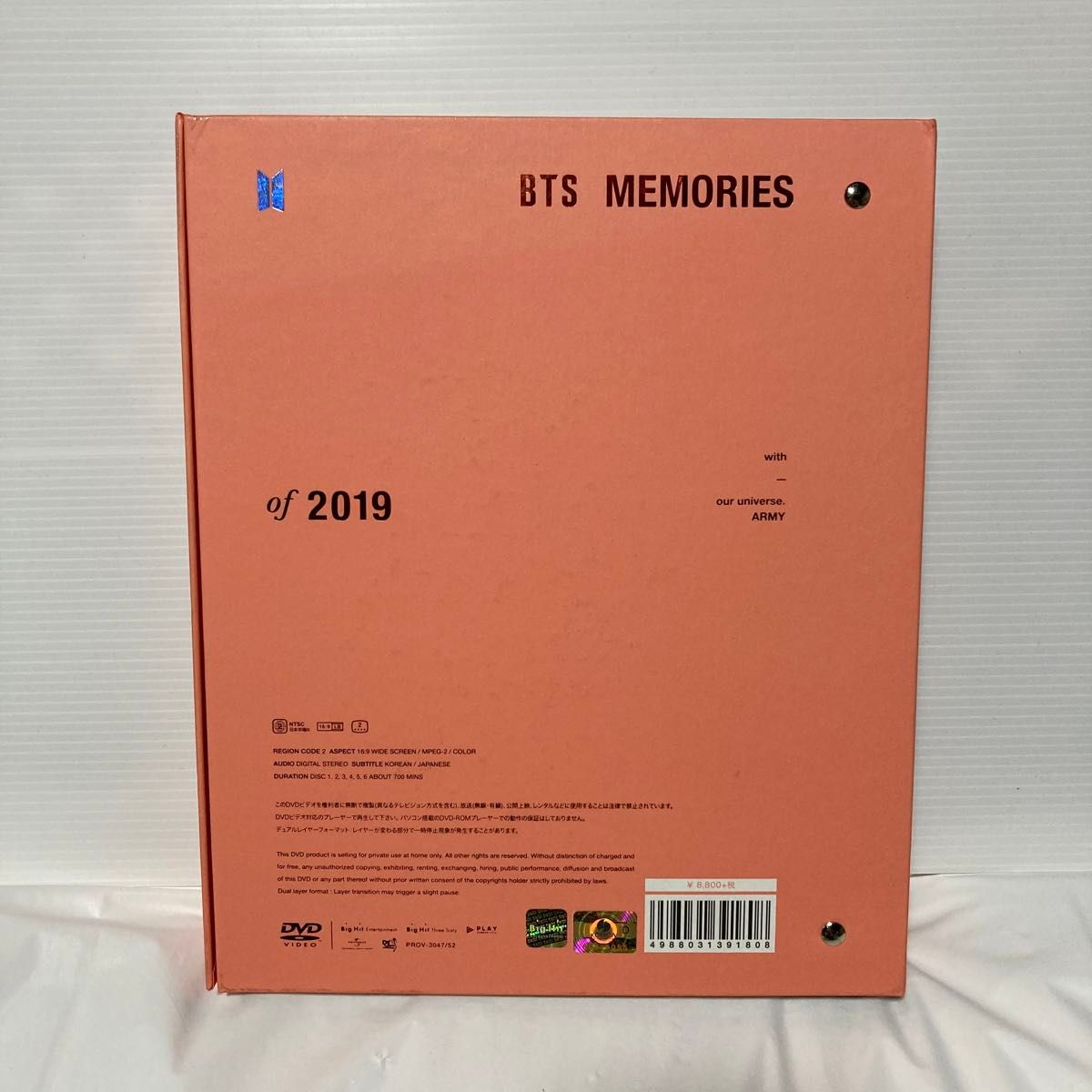 【BTS】memories メモリーズ 2019 DVD