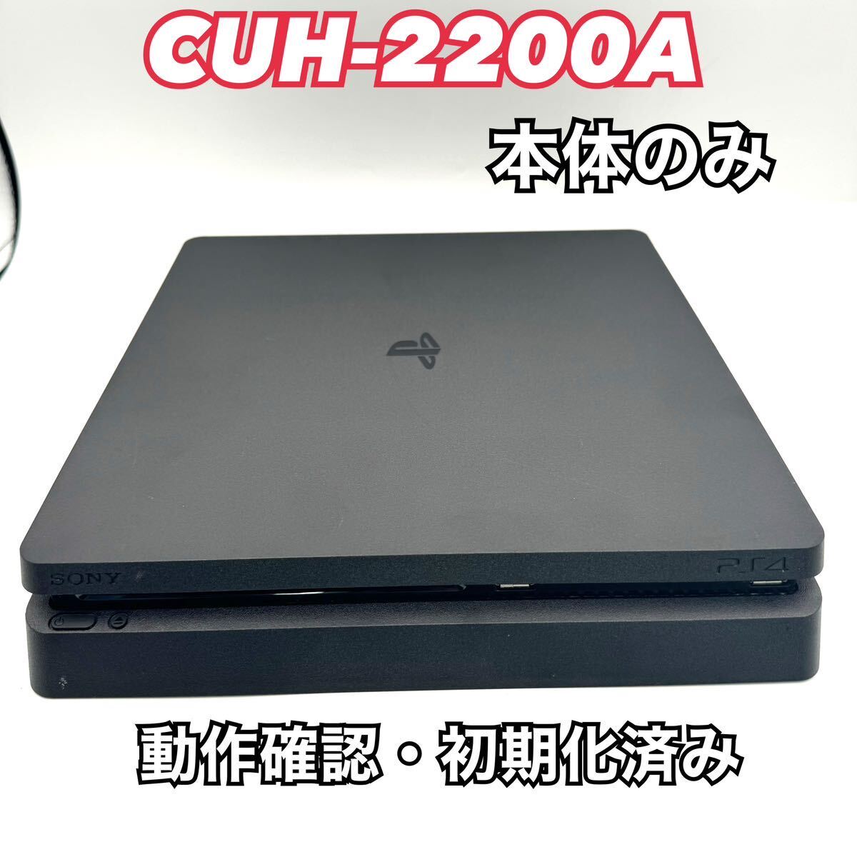 PS4 CUH-2200A body only operation OK PlayStation4 SONY 56-2