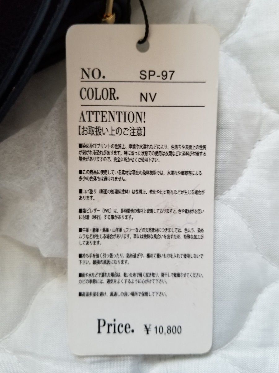 ファーショルダー2wayバッグ 　新品未使用 Kobe Japan【物販用】　