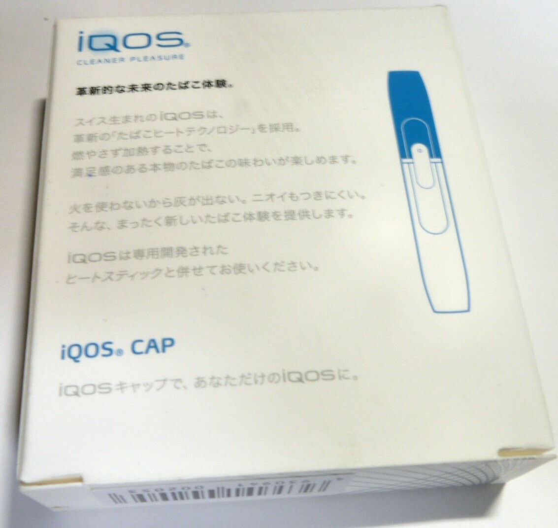 ●新品 未開封 IQOS 純正 旧ロゴ’iQOS' アイコスキャップ：ラズベリーピンク_画像3