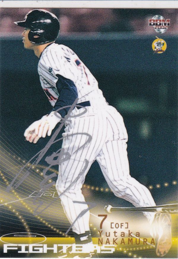 ●2002BBM/2nd 【中村 豊】 シルバーサイン No.７９５：日本ハム_画像1