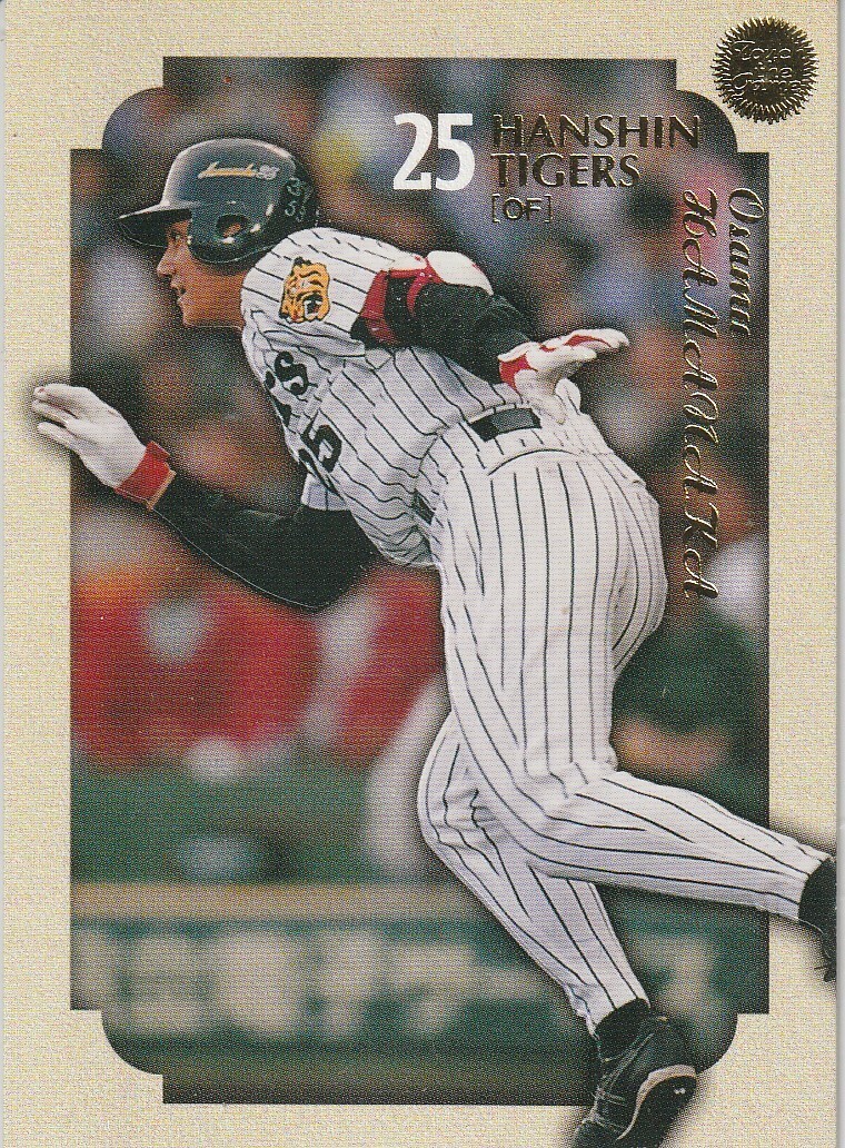 ●2002BBM/TTG 【濱中 おさむ】BASEBALL CARD No.８９：阪神_画像1