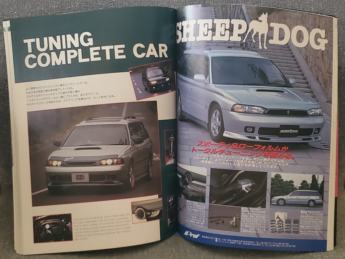 中古品 古本★CARトップ ドレスアップ&チューニングカタログ スバル レガシィツーリングワゴン★ムック本 BF BG 雑誌 専門書の画像3