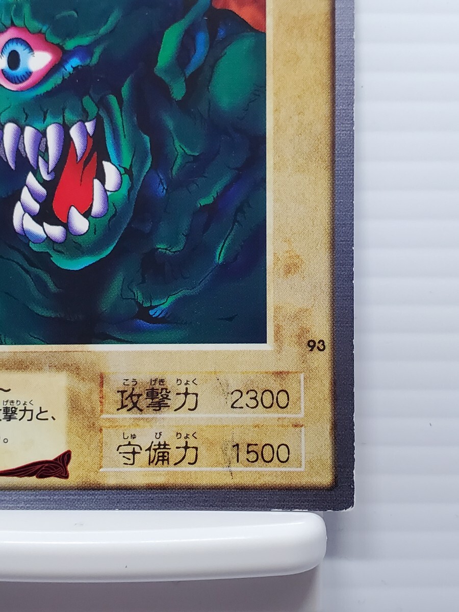  Bandai Yugioh card .. goods * rhinoceros black psmon Star Card * trading card BANDAI height . peace .