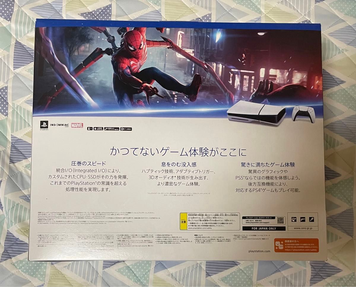PlayStation 5 1TB Marvel’s Spider-Man 2 同梱版  CFIJ-10020