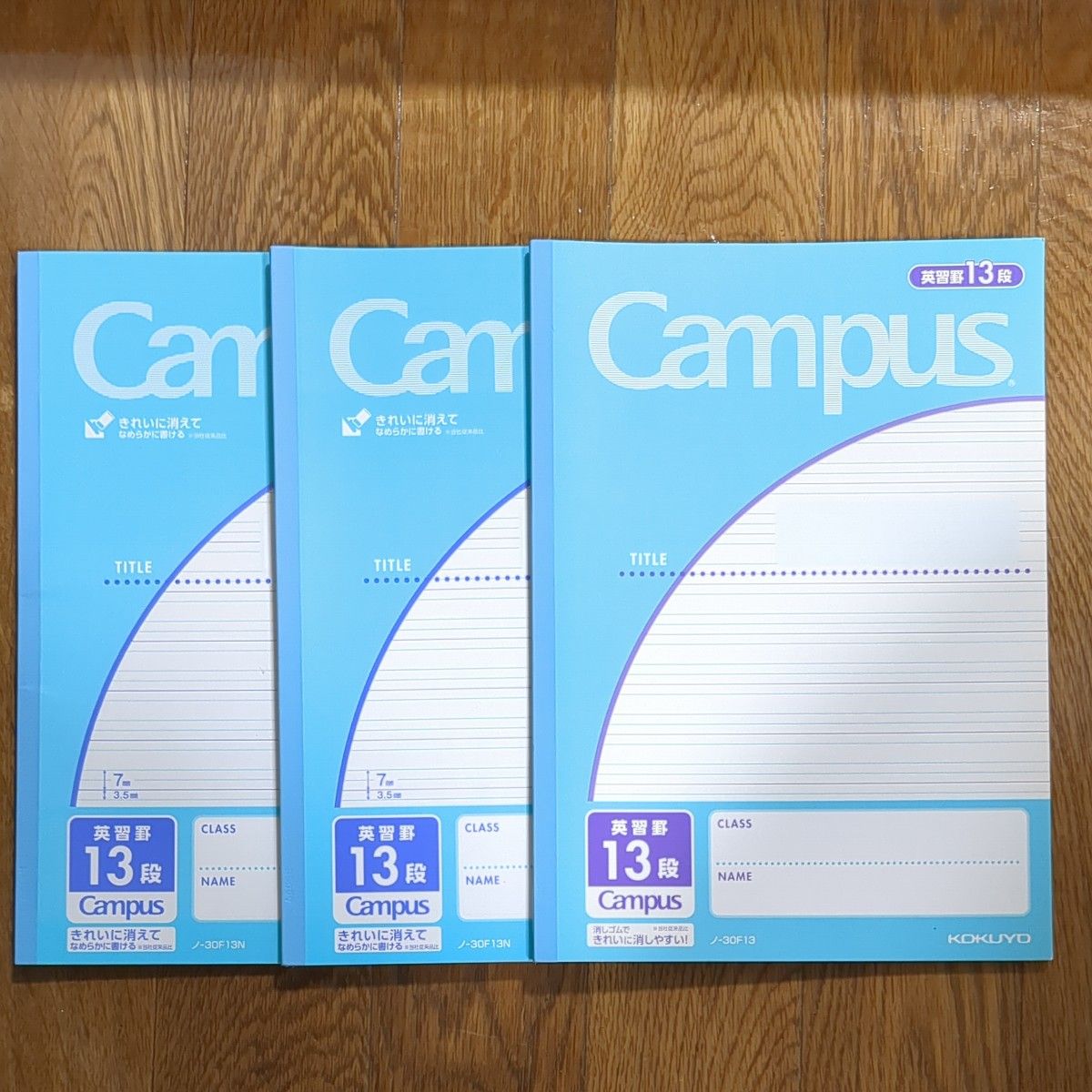 キャンパスノート　英語　英習罫　13段　３冊セット　Campus