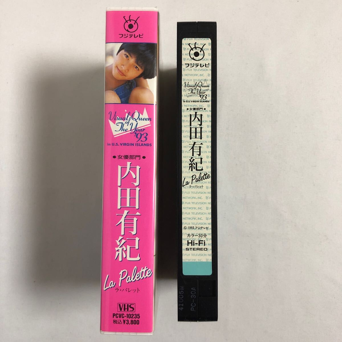 [VHS] Visual Queen of The Year '93 内田有紀 ラ・パレット　PCVC-10235_画像3