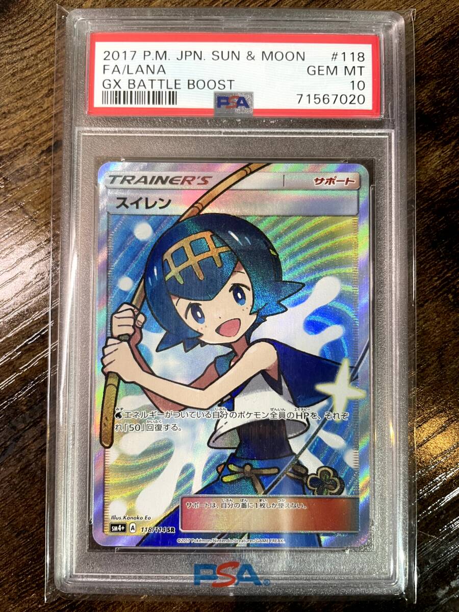 ポケモンカード 旧裏 マーク無し PSA ニョロボン - シングルカード ポケモンカード 旧裏 マーク無し PSA ニョロボン - シングルカード