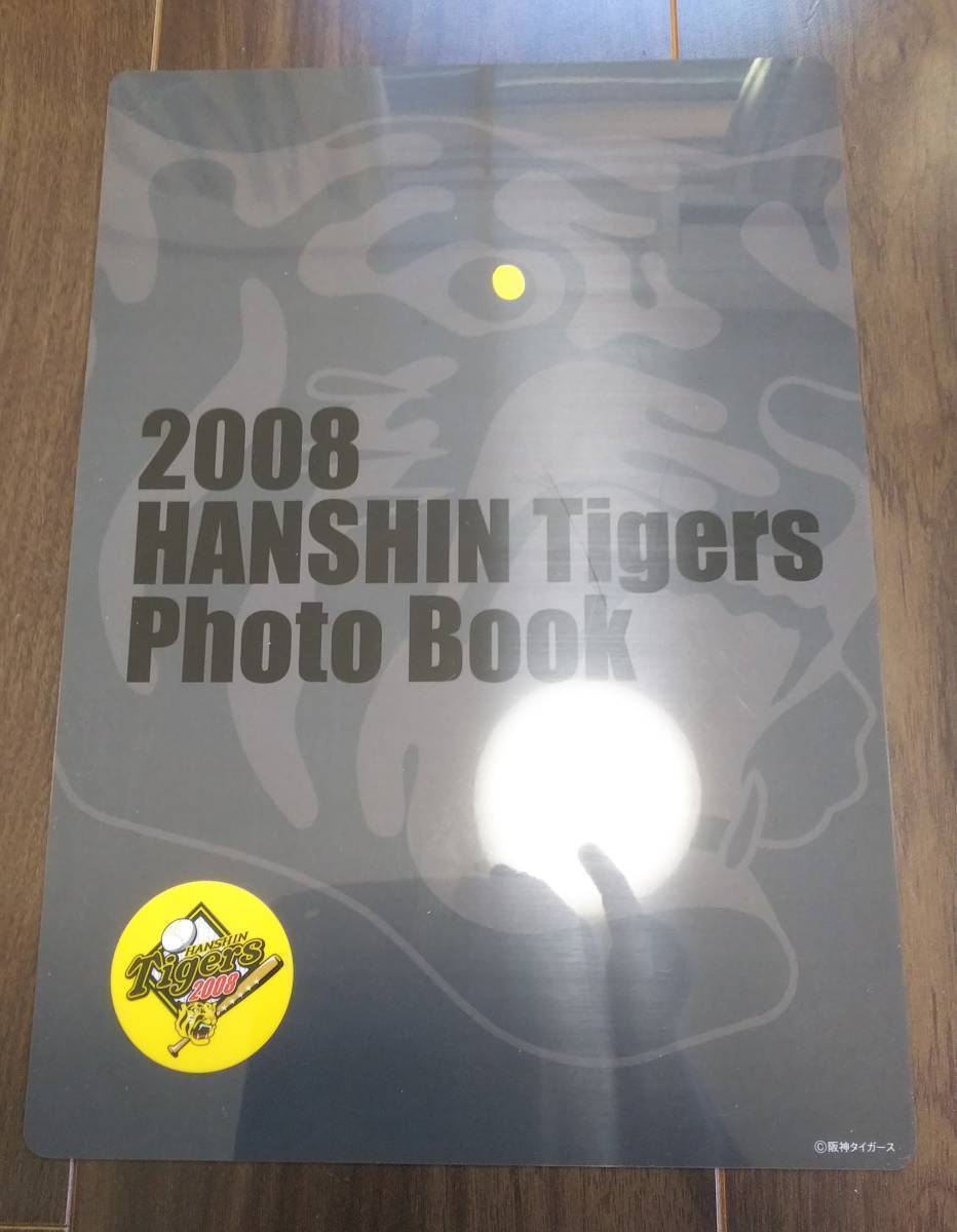 阪神タイガースPhotoBook2008/公式/付属品全揃/付録特製下敷き付_画像5