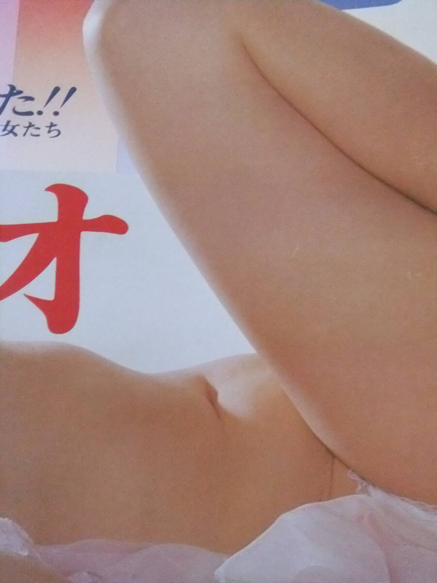 ■U1865/激古い★邦画ポスター/超有名女優『風間舞子』■_画像2