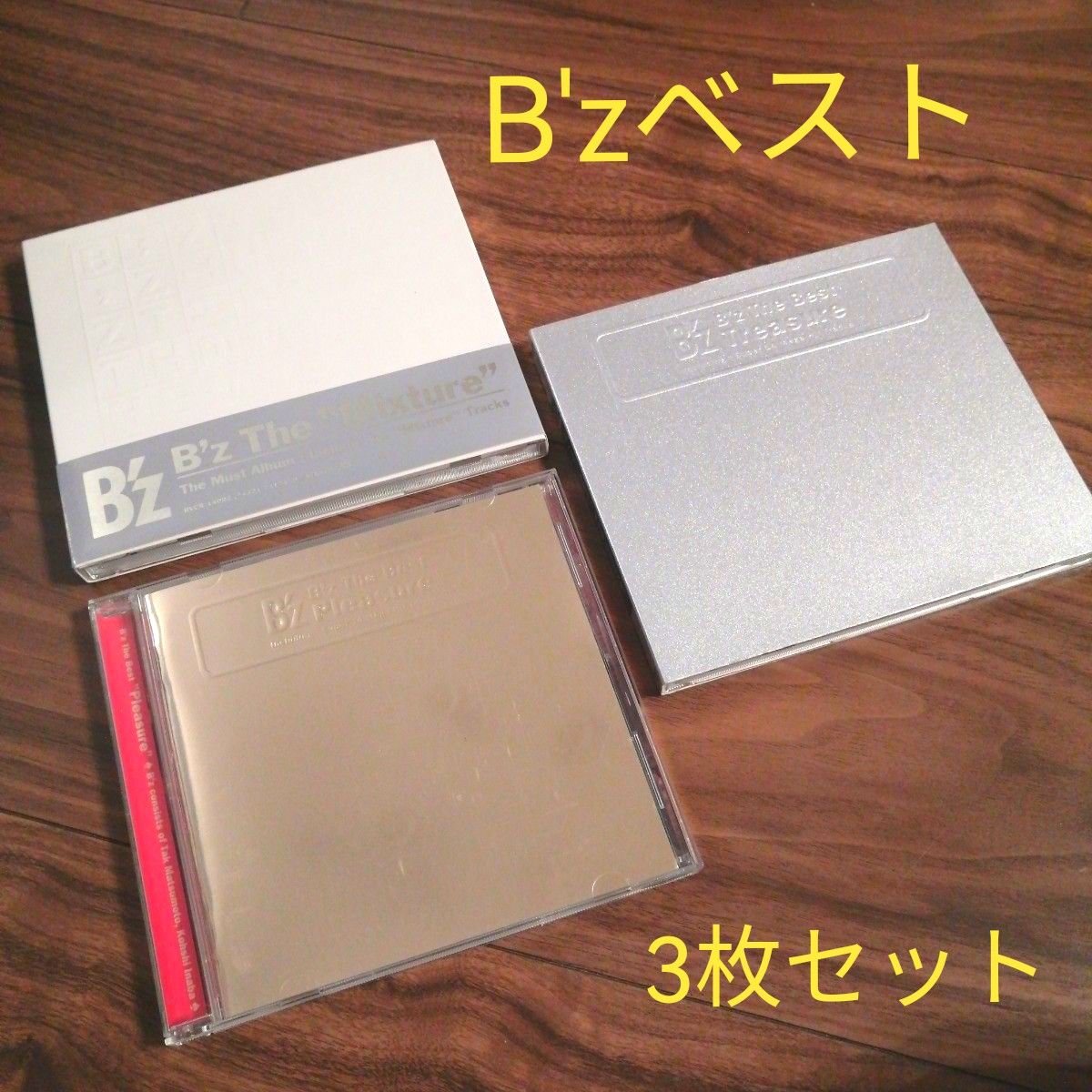 B'z ベストアルバム 3枚セット