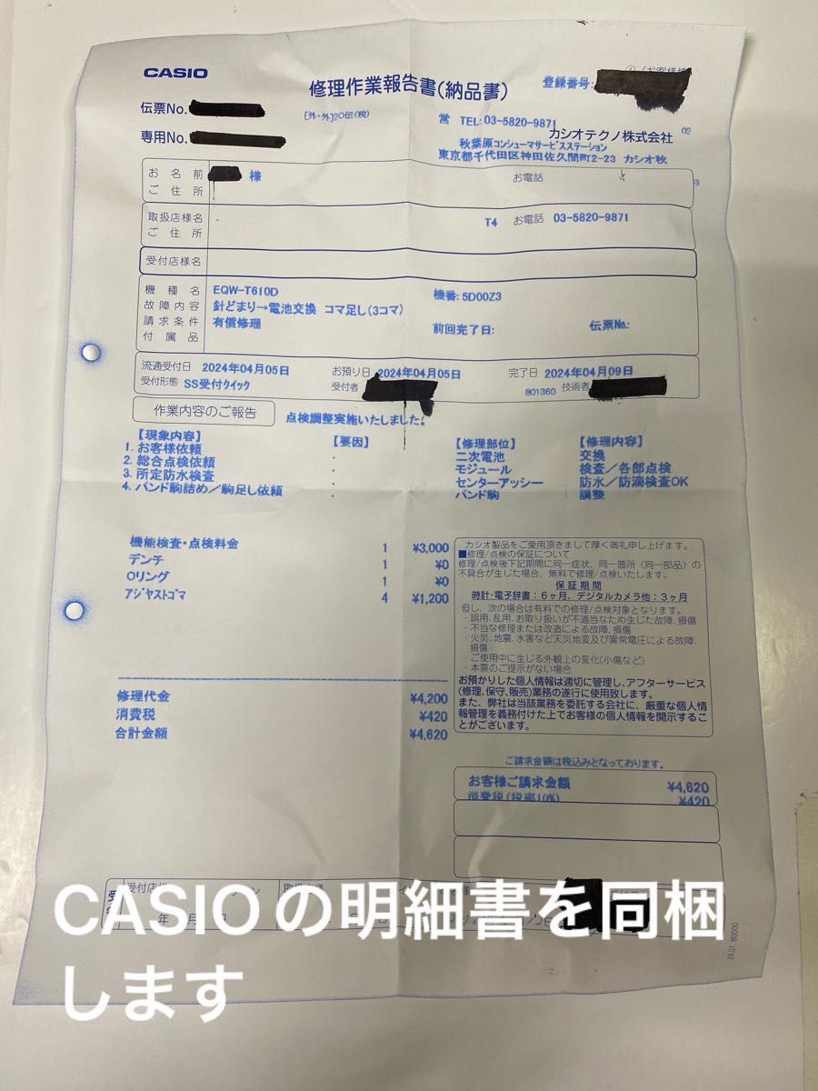 2次電池交換･点検済･余り駒1個･取説付･CASIO･EDIFICE･EQW−T610･カシオ･エディフェス･電波ソーラー