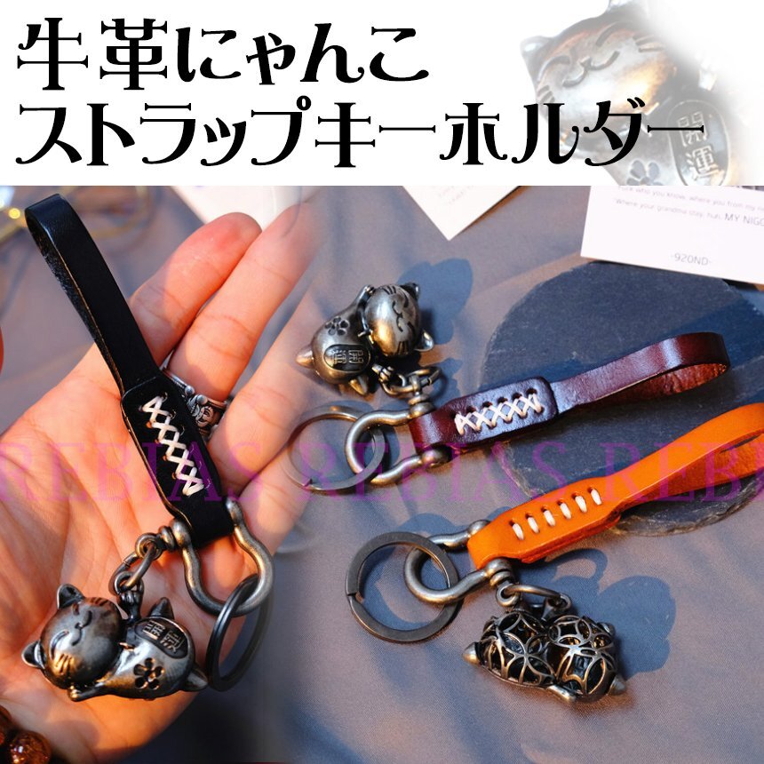  сейчас   только  стоимость доставки 0  йен  【 коричневый 】  воловья кожа  ... ...  ремень   ключ  держатель  ... ...  ключ  цепь    кожа 