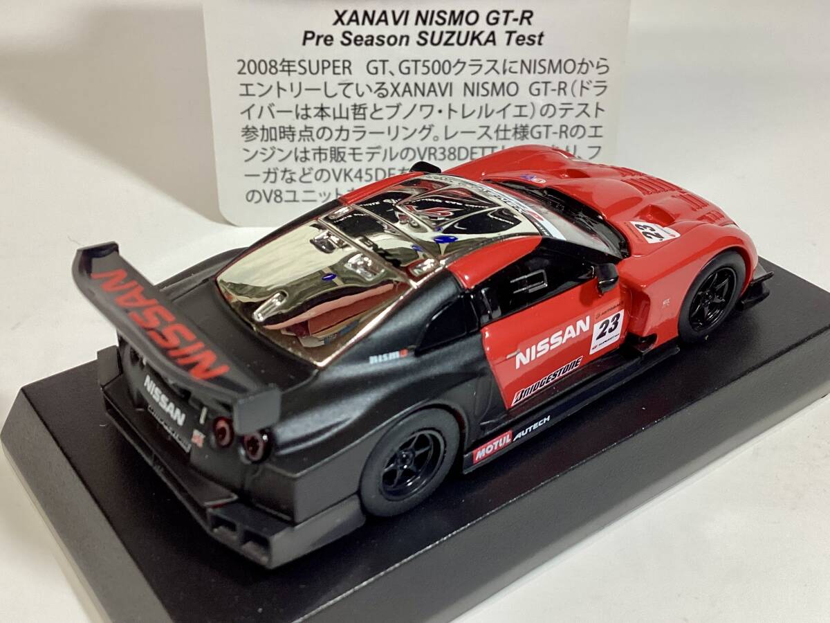 京商 1／64 GT-R レーシングカー　コレクション　ザナヴィ　ニスモ　プレシーズン　鈴鹿テスト　GT-R 日産 GT-R R35_画像4