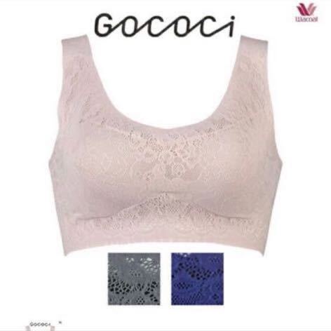 ワコール GOCOCi ゴコチ CGG592 S-L ノンワイヤーブラ レーシィハーフトップ・ラウンド (パッド入り) ブラショーツセット　PGG192_画像3