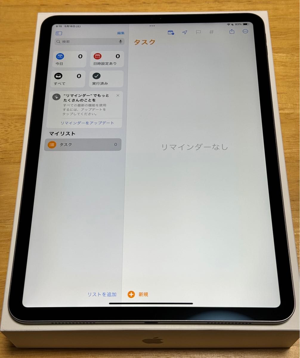 iPad Pro 11インチ Wi-Fi 256GB スペースグレイ|Yahoo!フリマ iPad Pro 11インチ Wi-Fi 256GB スペースグレイ|Yahoo!フリマ