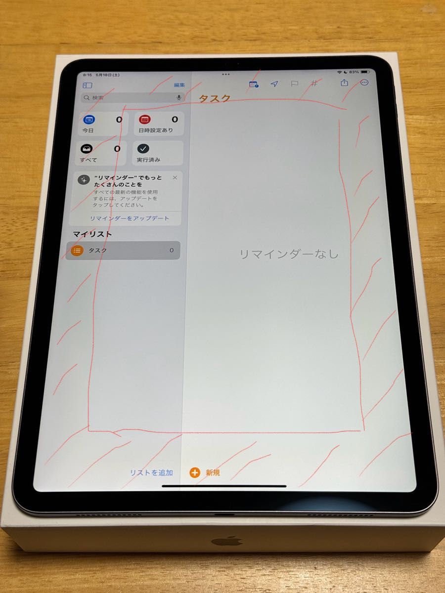 iPad Pro 11インチ Wi-Fi 256GB スペースグレイ|Yahoo!フリマ iPad Pro 11インチ Wi-Fi 256GB スペースグレイ|Yahoo!フリマ