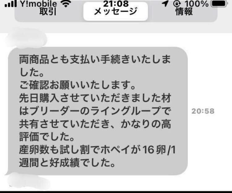 16 A 柔らかナラ　18本 太さ約8〜11cm 長さ約14 cm 椎茸原木　産卵木 千葉県_画像5