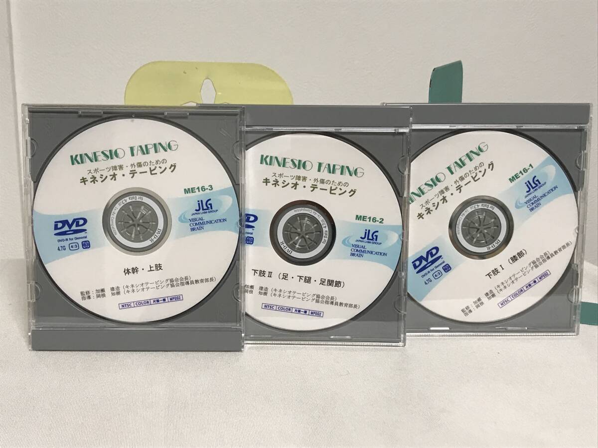 無形エネルギー共鳴療法アドバンスDVD SOZO 空間呼吸療術 無形エネルギー共鳴療法アドバンスDVD SOZO 空間呼吸療術