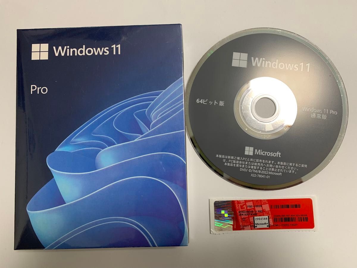 純正のWindows 11Pro（32bit/64bit） 日本語版DVDディスク、正規品プロダクトキー1pc分　COAシール付き