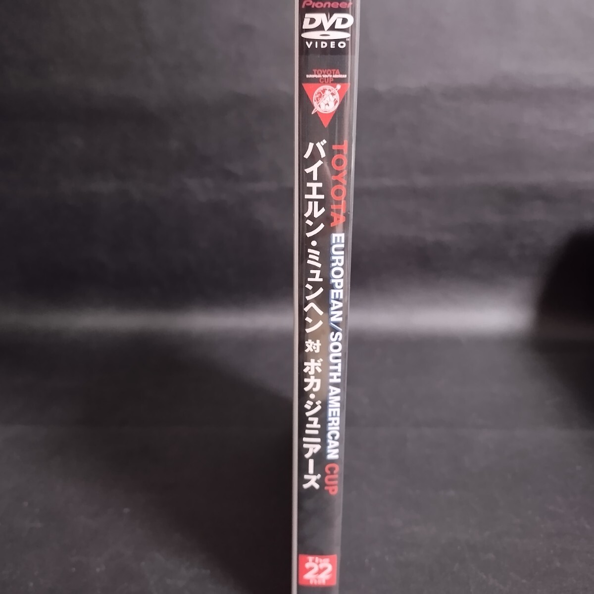 トヨタカップ第22回 バイエルン・ミュンヘンvsボカ・ジュニアーズ DVD 棚Dの画像4