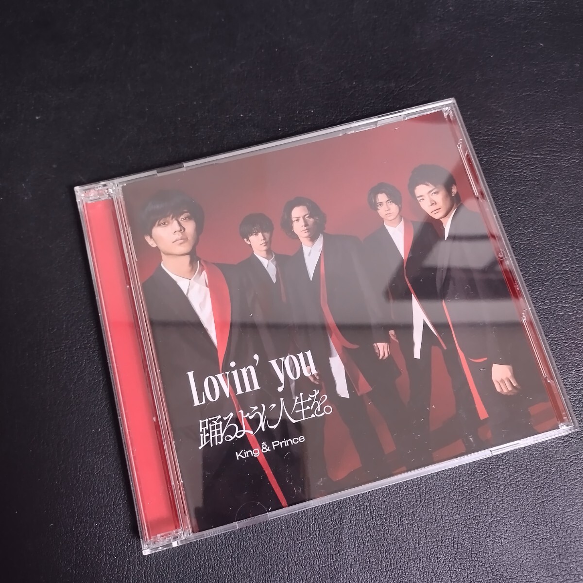 【King ＆ Prince】 キンプリ Lovin’ you/踊るように人生を。[DVD付初回限定盤A] CD+DVD 棚1_画像3