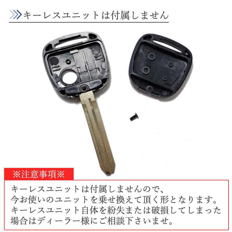 モコ MG21S 対応 日産 ブランクキー 1ボタン キーレス 合鍵 スペアキー 【KY10】_画像3