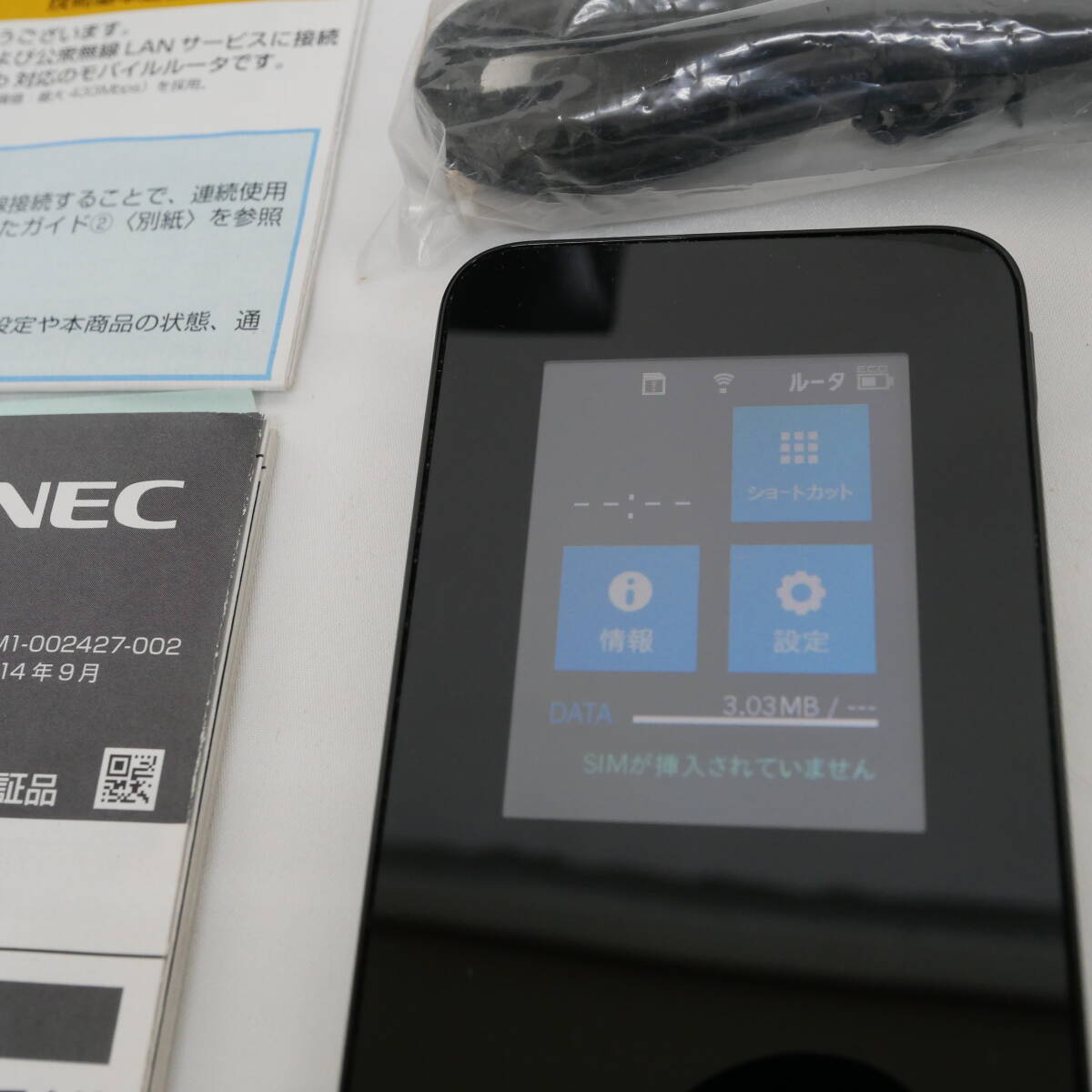 NEC Aterm MR03LN LTEモバイルルータ クレードル付き_画像3