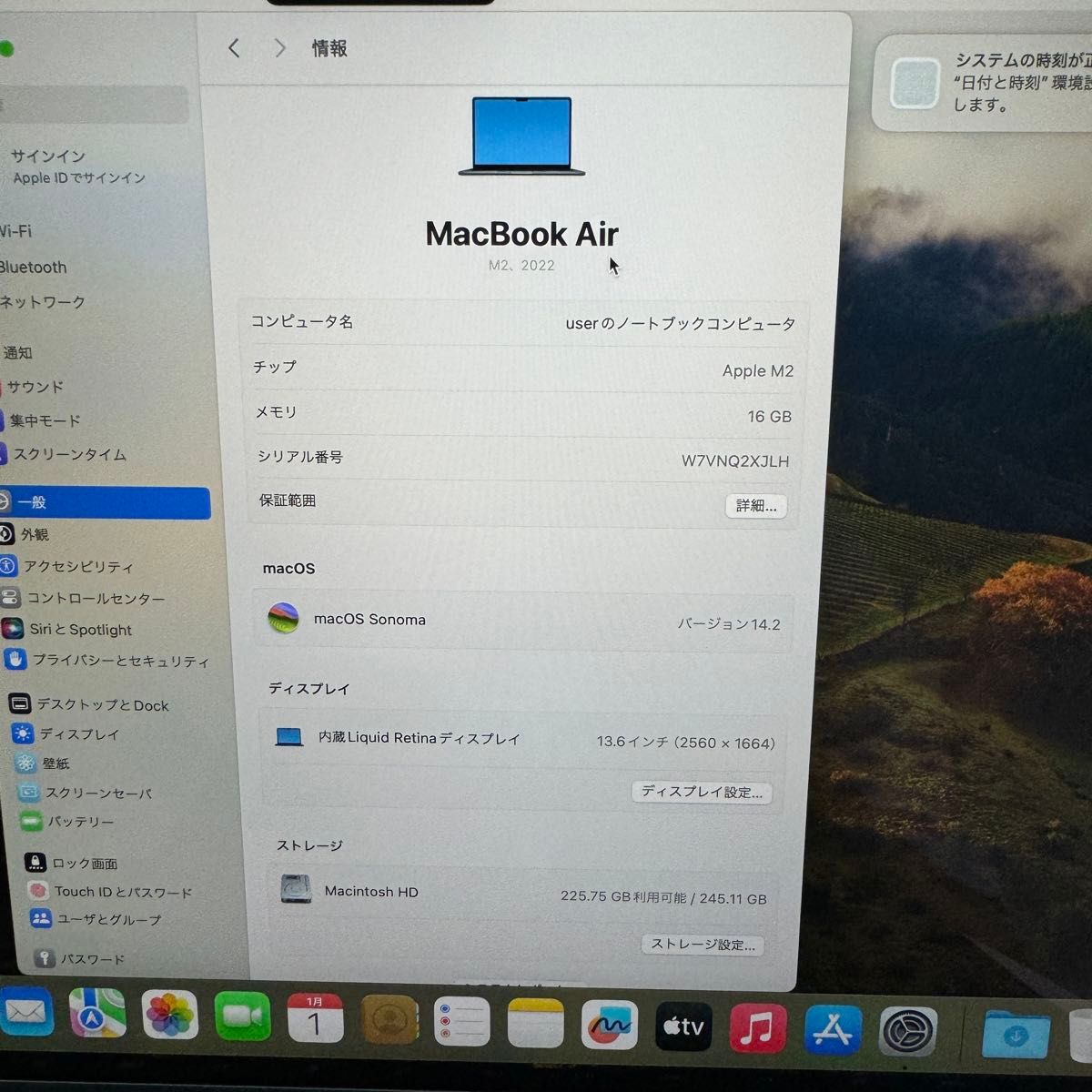 MacBook Air M2 16GB 256GB 充電回数3回