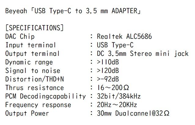 Beyeah USB-DAC【32 bit / 384 kHz】 3.5 mm