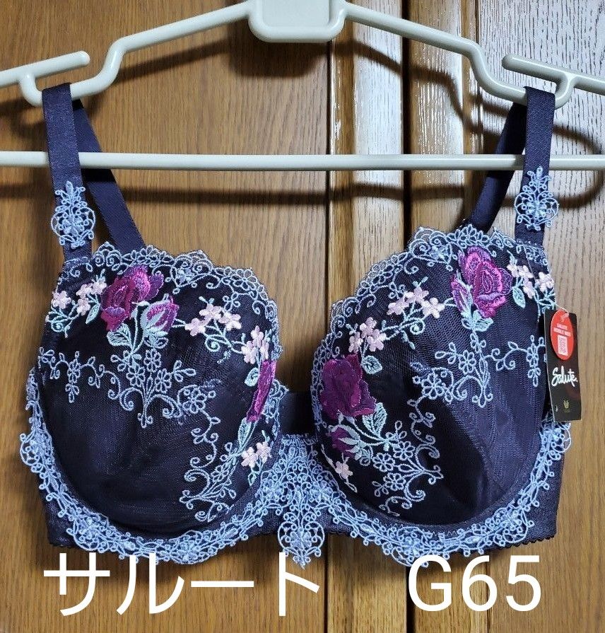 サルート ブラジャーsalut　G65