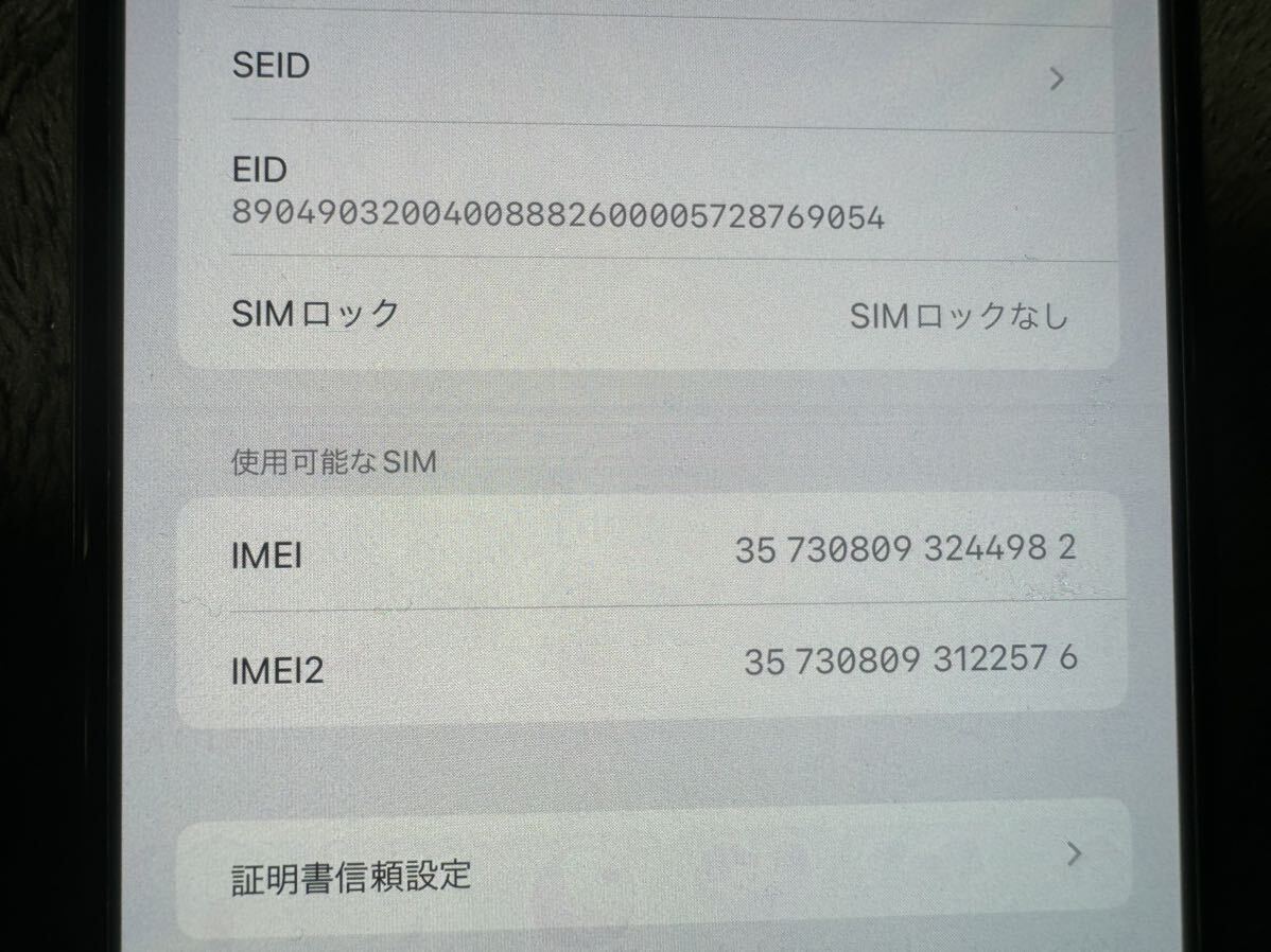 (美品)SiMフリー Apple iPhone Xs Max 256GB WiFi スマホ 利用制限○ SIMフリー SIMロック解除済 _画像5