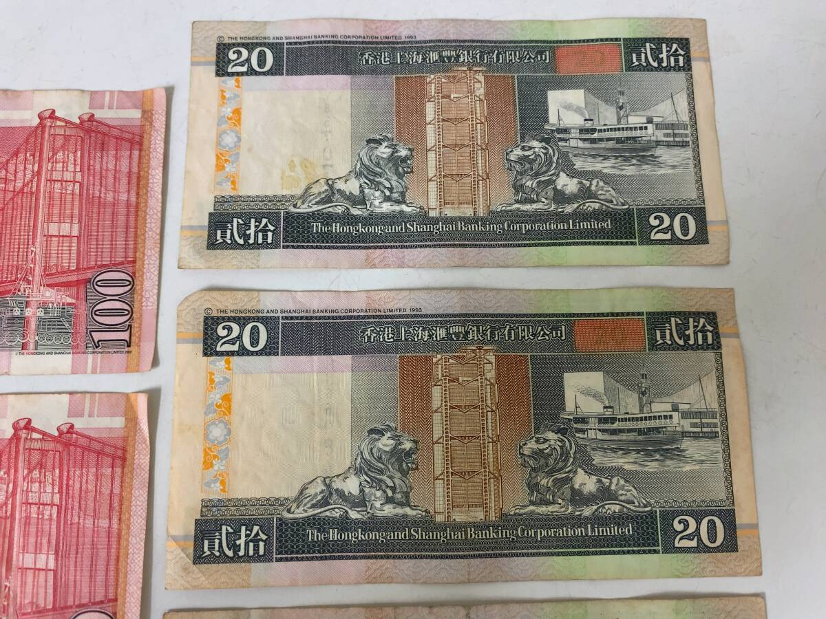  Hong Kong on sea .. Bank have limit ...... origin 2 sheets .... origin 3 sheets face value 260 origin foreign note old note old note *37358