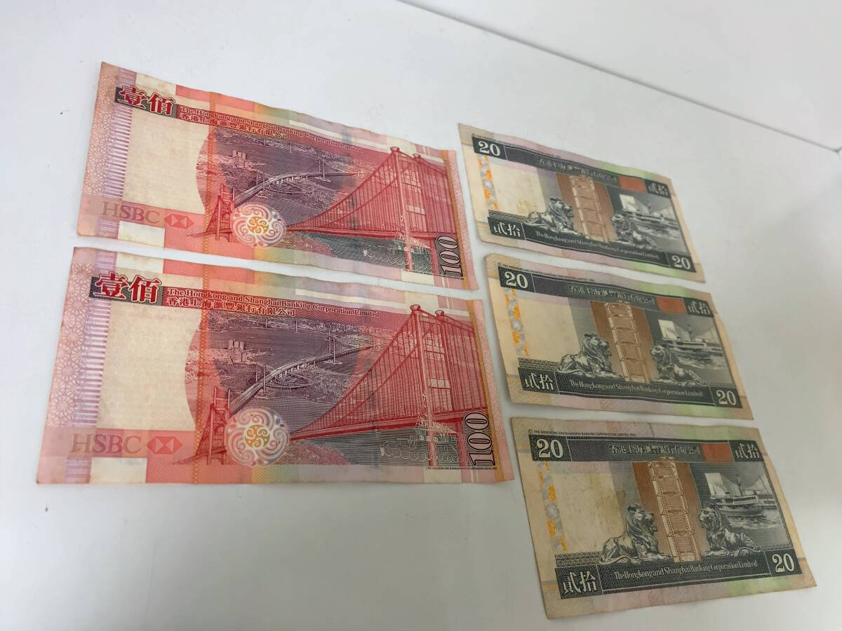  Hong Kong on sea .. Bank have limit ...... origin 2 sheets .... origin 3 sheets face value 260 origin foreign note old note old note *37358
