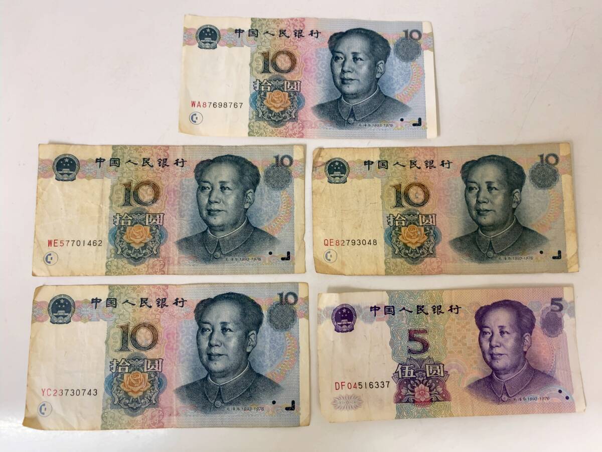  China note centre person . Bank ..4 sheets ..1 sheets face value 45. foreign note *37359