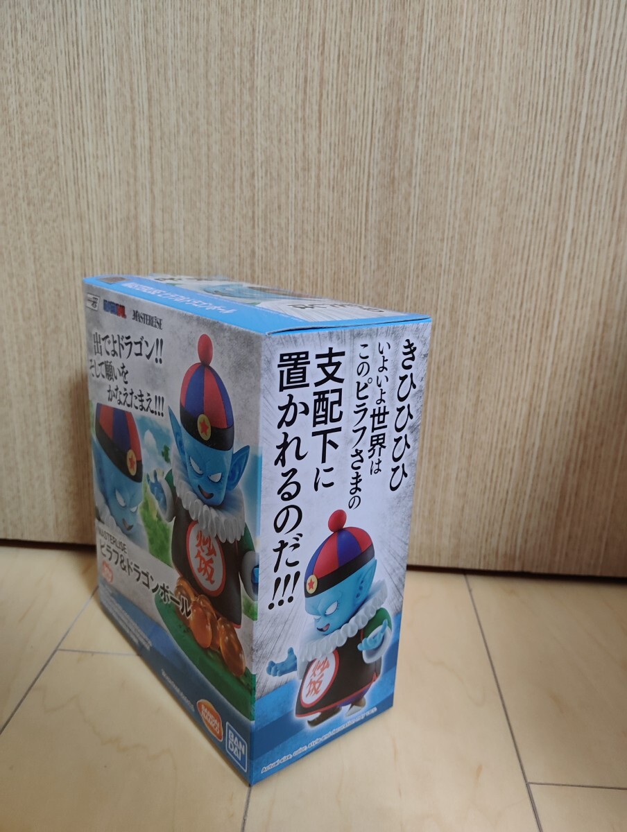 新品未使用　一番くじ　ドラゴンボールＤ賞一番くじ　 ピラフ＆ドラゴンボール 海外正規版_画像3