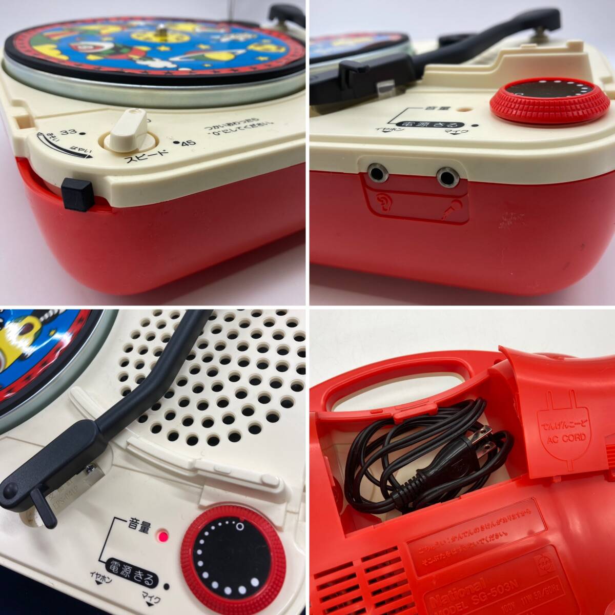  rare treasure!* Matsushita electro- vessel National record player SG-503N * operation OK! National portable fono graph 50Hz Vintage Showa Retro 