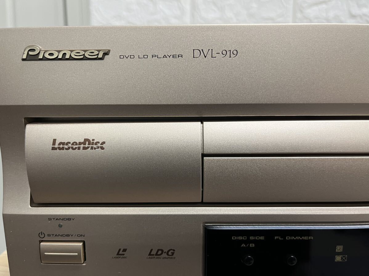 Pioneer DVL-919 DVD/LDコンパチブルプレーヤー 8cmCD対応 レーザーディスク 中古オーディオ機器 通電確認済み_画像2