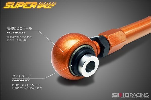 50プリウス スキッドレーシング タイロッド延長 ZVW50 プリウス 延長 タイロッドエンド 調整式 フロント