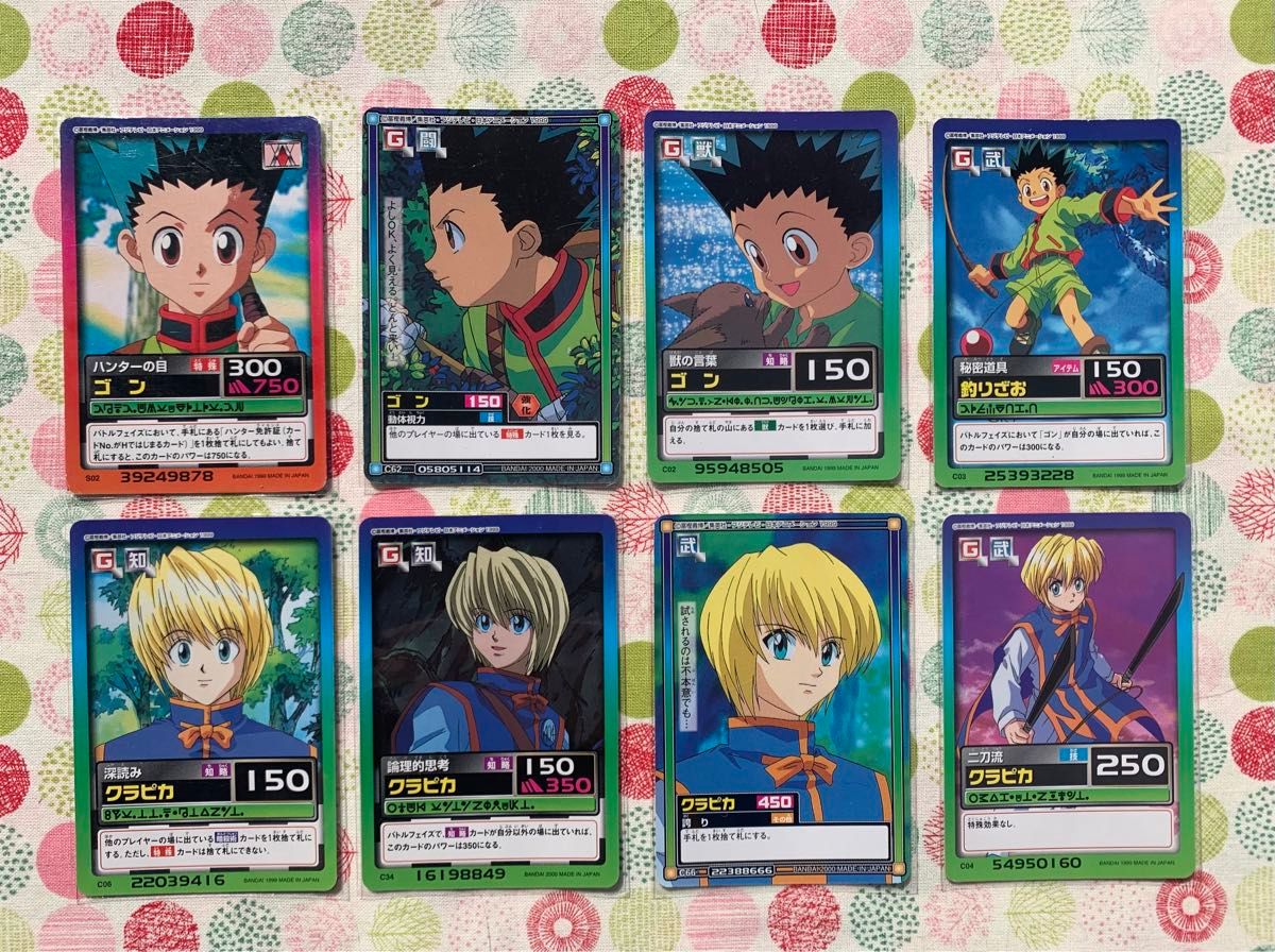 ハンターハンター】カードダス 8枚セット|Yahoo!フリマ(旧 ハンターハンター】カードダス 8枚セット|Yahoo!フリマ(旧