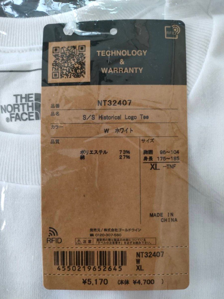 メンズXL 新品国内正規品ノースフェイスNT32407ショートスリーブヒストリカルロゴティー白ホワイト速乾半袖TシャツS/S 
