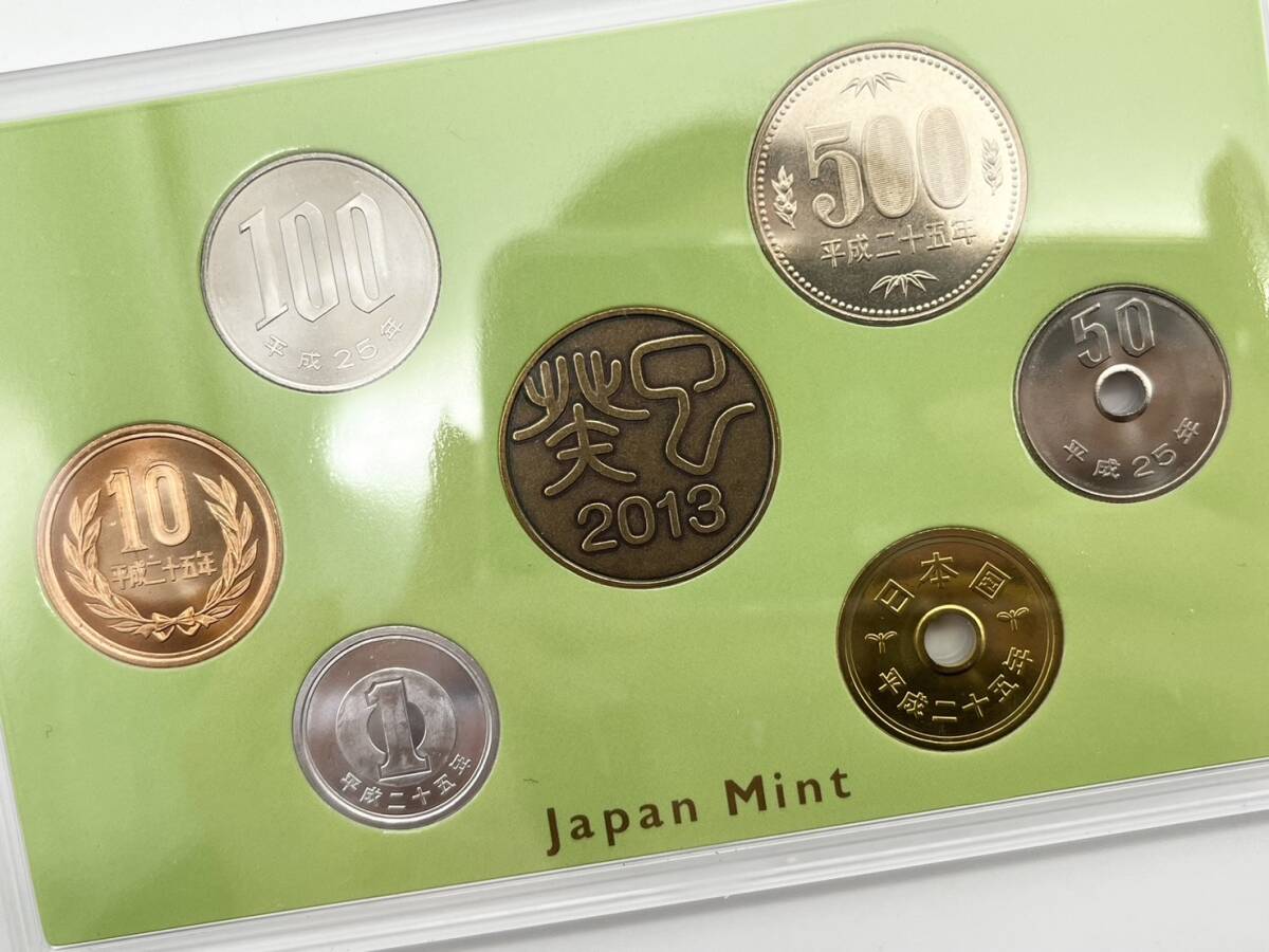 66122-7 MINTSET ミントセット 2013年 平成25年 Japan Mint ジャパンミント 貨幣セット 造幣局 プルーフ 巳の画像3