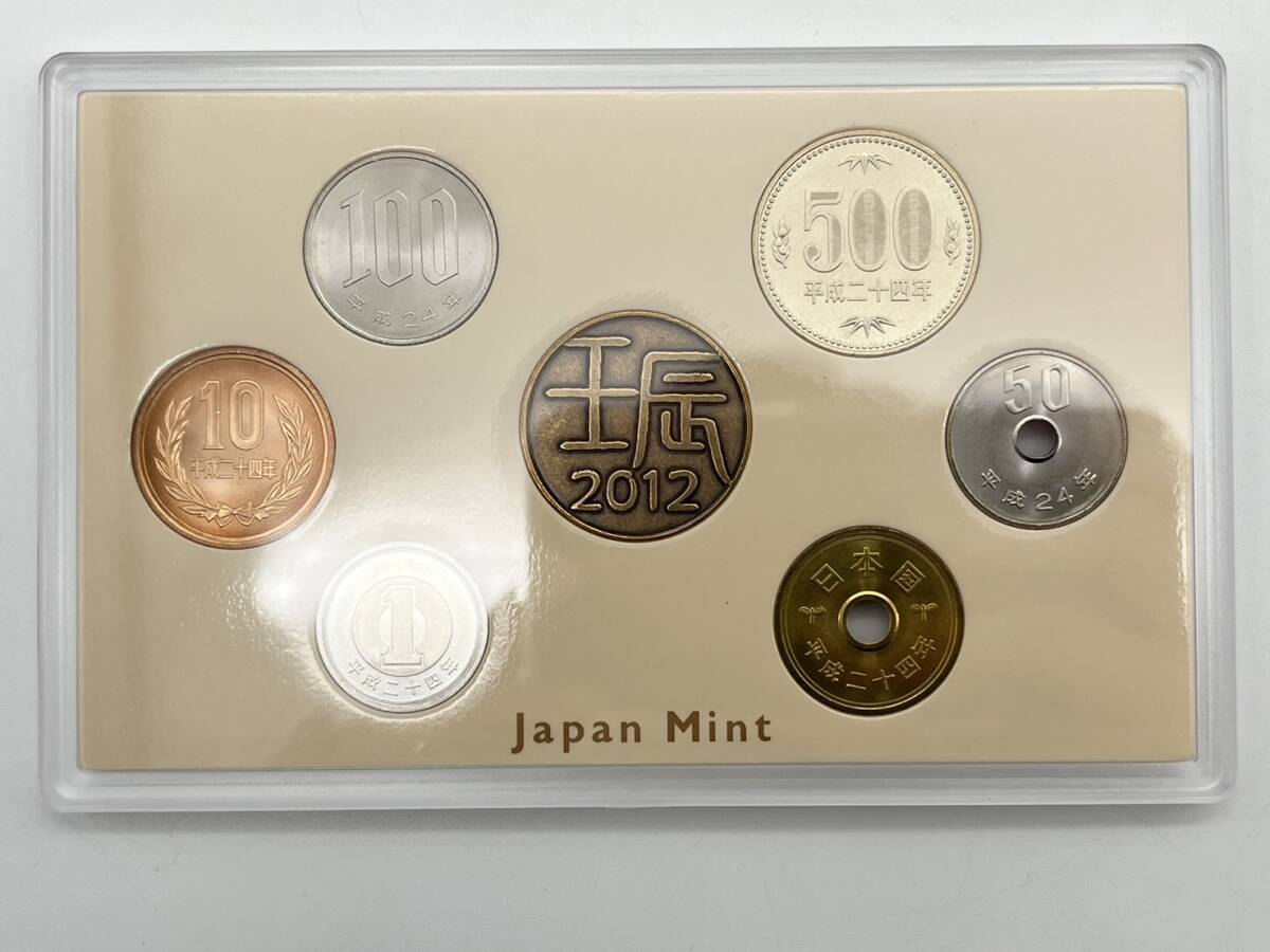 66122-8 MINTSET ミントセット 2012年 平成24年 Japan Mint ジャパンミント 貨幣セット 造幣局 プルーフ 辰の画像2