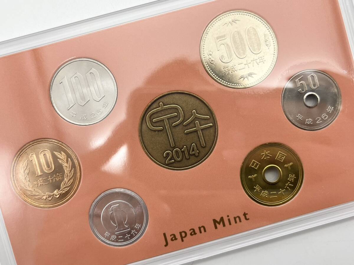 66122-9 MINTSET ミントセット 2014年 平成26年 Japan Mint ジャパンミント 貨幣セット 造幣局 プルーフ 午の画像3