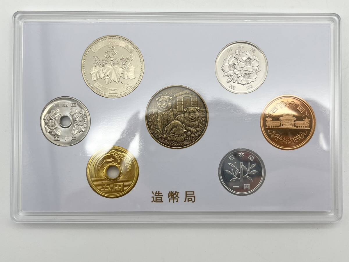 66122-2 MINTSET ミントセット 2018年 平成30年 Japan Mint ジャパンミント 貨幣セット 造幣局 プルーフ 戌_画像4