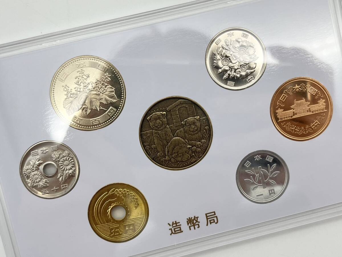 66122-2 MINTSET ミントセット 2018年 平成30年 Japan Mint ジャパンミント 貨幣セット 造幣局 プルーフ 戌_画像5